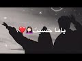 اغنيه وبغيت وكاما حسيت هزيت راسي ومشيت