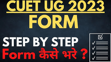 How to fill cuet application form 2023, CUET 2023 Form Step by Step process| cuet form fill up 2023