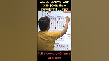 🛑 OMR Sheet কেমনভাবে Fill Up করবে | পরীক্ষার আগে ভিডিওটি অবশ্যয় দেখো | #shorts #wbjee #jenpasug2023