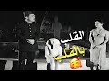 عيون ما غفلت من العشق ولا نامت من الألم عيون سهرانة