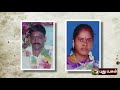 Karaikudi Valangavayal double murder | Karuppu Vellai | 12 08 2015