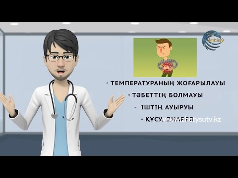 Бейне: РНР жолы дегеніміз не?