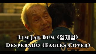 당신의 목숨 값은 얼마입니까? 5 /Lim Jae Bum (임재범) - Desperado (Eagles Cover) [한국어/가사/해석/오징어게임]
