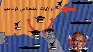 What if Palestine invaded the United States of America