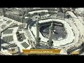 31st May 2026 Makkah 'Asr Sheikh Maahir