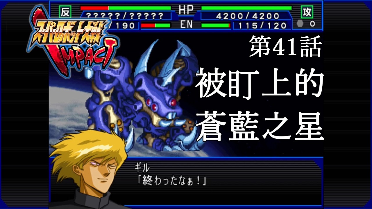 初見] ロストヒーローズ2 PREMIUM EDITION [難解なボスになってまいり