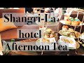 シャングリラホテル東京のアフタヌーンティー/Shangri-La hotel Tokyo Afternoon Tea