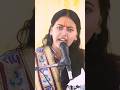 Dinan Ke Hitkari Girdhari 🙏Rashmi Shastri Dhamake Daar Program ❤️ #rashmishastri #alha #bhajan