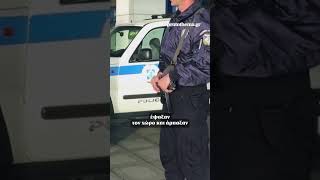 Κολωνάκι:Ληστές εισέβαλαν σε διαμέρισμα 85χρονης, την έδεσαν και άρπαξαν κοσμήματα αξίας 10.000 ευρώ