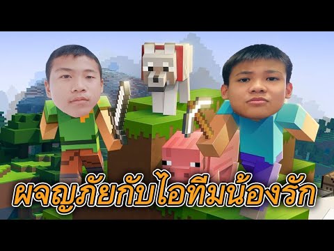 LIVE - Minecraft เล่นเซิฟตัวเองดีกว่า (10บาทขึ้นจอ) - LIVE - Minecraft เล่นเซิฟตัวเองดีกว่า (10บาทขึ้นจอ)