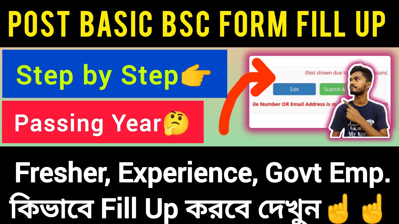 West Bengal Post Basic B Sc Nursing Entrance Exam 2022