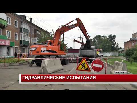 ГИДРАВЛИЧЕСКИЕ ИСПЫТАНИЯ