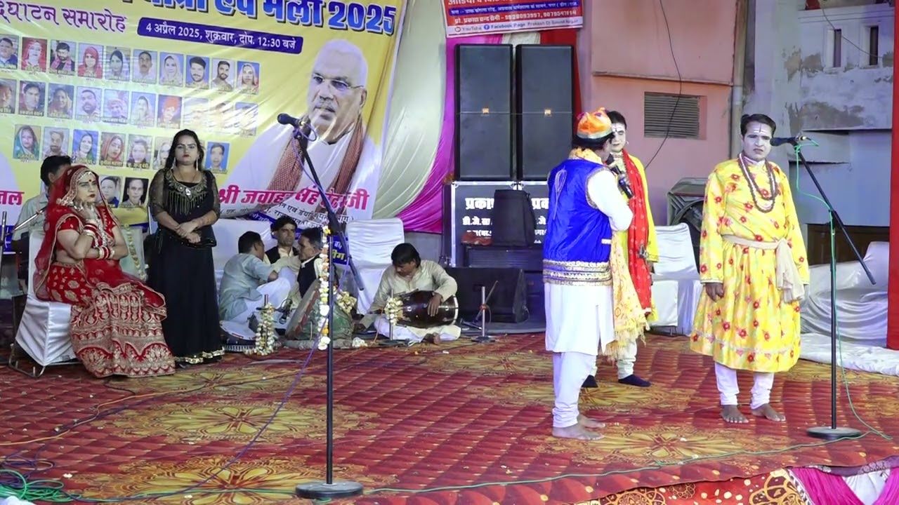 पूरनमल की नौटंकी नगर मेला # puranmal ki notaki nagar meela # krishna dj nagar