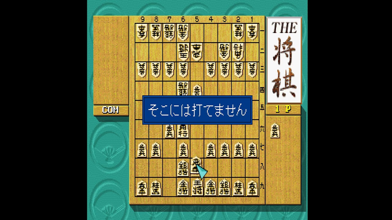 video Simple 1500 Vol.2 The Shogi