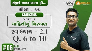 STD-11 COMMERCE | STAT | પ્રકરણ-2 માહિતીનું નિરૂપણ | સ્વાધ્યાય- 2.1 Q.6 to 10 | PART-6