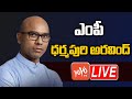 MP Dharmapuri Aravind Live | MP Dharmapuri Arvind Vs CM KCR | Telangana Politics | YOYO TV Channel