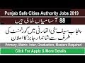 Punjab Safe City Authority Jobs 2020