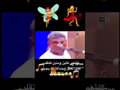 كلشي كاين خص زين وبعقل 