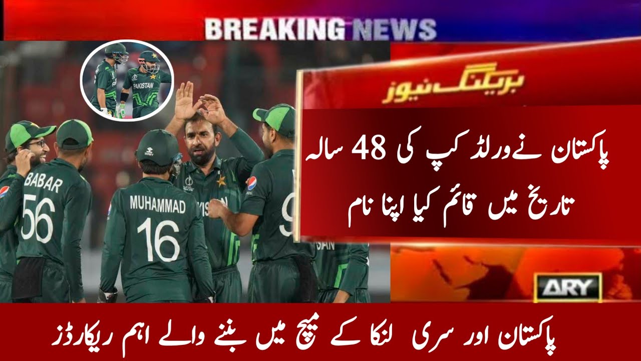 Pakistan Made New Record In World Cup History World Cup New Record 100-best-photos-in-world-cup-history-sports-illustrated-world-cup
