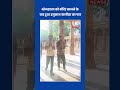 Devotees Offer Prayers At Dhar Bhojshala | upnews 9