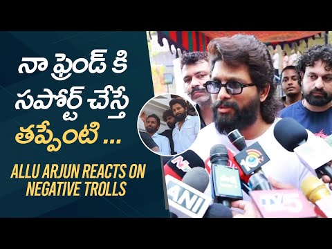 Icon Star Allu Arjun Gives Clarity About His Campaign To YCP Leader Ravi at Nandyal