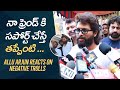 Icon star allu arjun gives clarity about his campaign to ycp leader ravi at nandyal