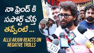 Icon Star Allu Arjun Gives Clarity About His Campaign To YCP Leader Ravi at Nandyal