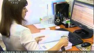 Открытие ФБУ «Налог-сервис» Федеральной налоговой службы РФ в Нижнем Новгороде(, 2013-09-13T11:30:08.000Z)