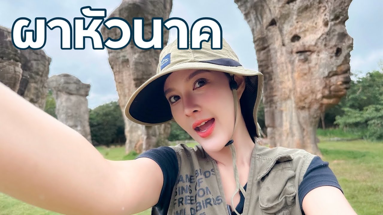 กางเต็นท์ ผาหัวนาค โอบกอดหมอกทั้งวัน มอหินขาว Unseen ชัยภูมิ | EP106 | atto3 | รถไฟฟ้าพาเที่ยว 