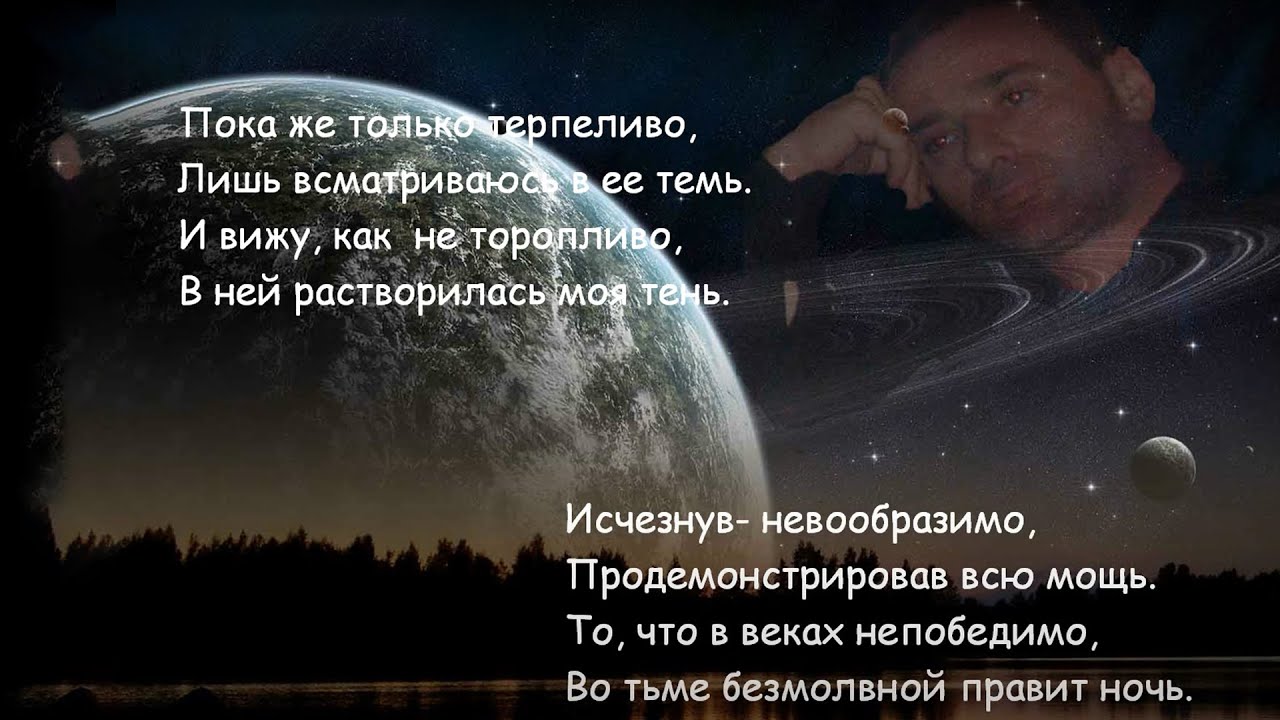 Камо Галустян «Во тьме безмолвной правит ночь». Поэтическая аудиокнига ...