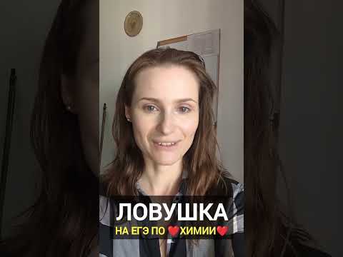Реакция НЕЙТРАЛИЗАЦИИ #репетиторпохимии #огэ #егэ #школьнаяхимия #неорганика #химияпросто #химия
