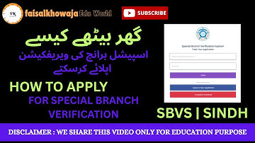 How to submit Special Branch Verification System Application | SBVS Sindh | Employment Verification