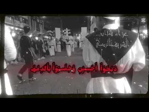 من رحت عني يبن حامي الحمة جاسم النويني