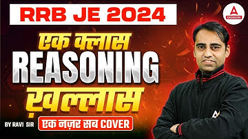 RRB JE Reasoning Marathon 2024 | Reasoning One Shot Complete Revision | By Ravi Sir