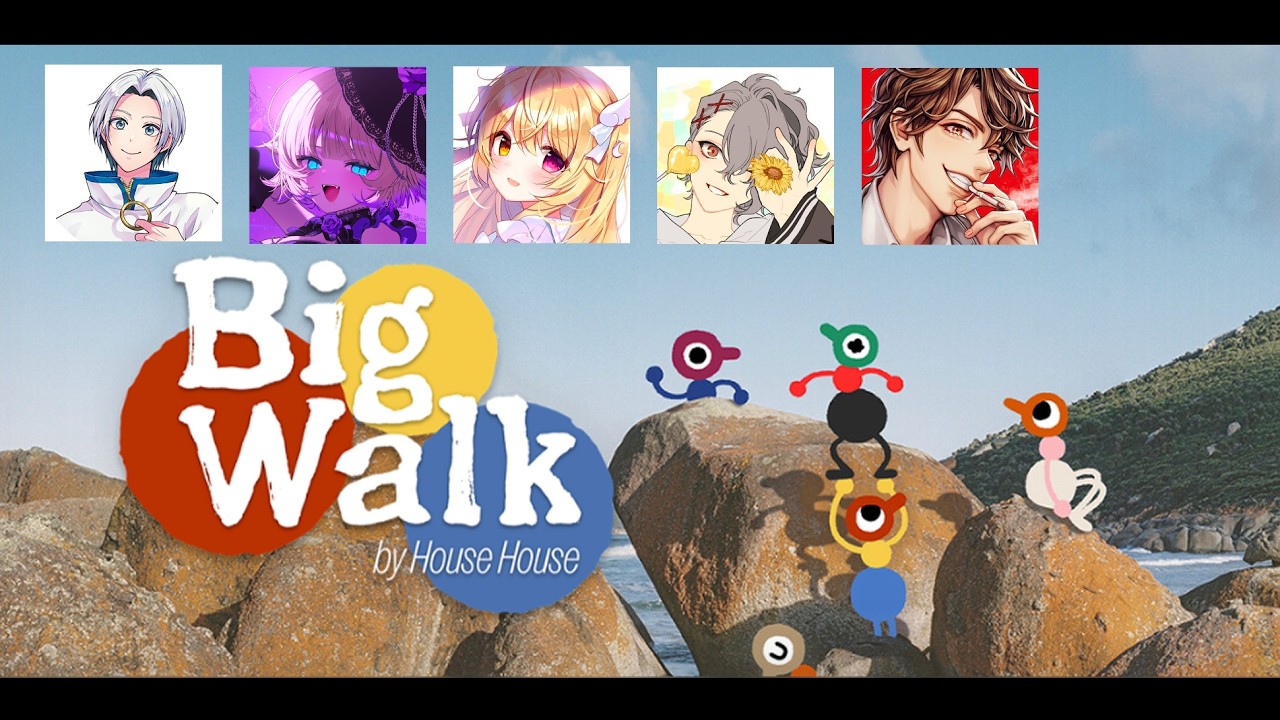 【Big Walk】このシマは我々のもの【弾田団】