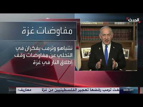 مفاوضات غزة على المحك... وتدهور الأوضاع الإنسانية