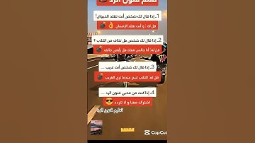 قران كريم #اكسبلور #لايك #اعتني #المصحف #حالات_واتس #الحياني #تيك_توك #المصحف