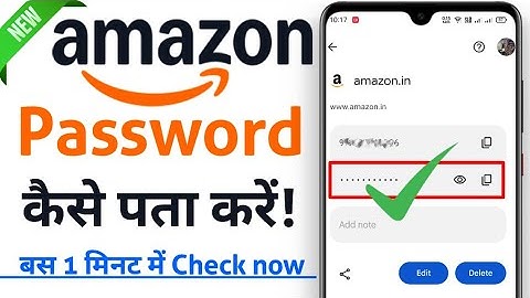 how to see amazon password | amazon ka password kaise pata kare | amazon password kaise change kare
