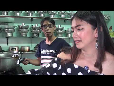 ต้นเครื่อง 050262 ร้านเพื่อน ช่วงที่ 01