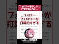 【本質】伸びたいならまずここを忘れないで【イラスト相談切り抜き】#いくしー #ixy #お絵かき #お絵描き雑談 #イラスト