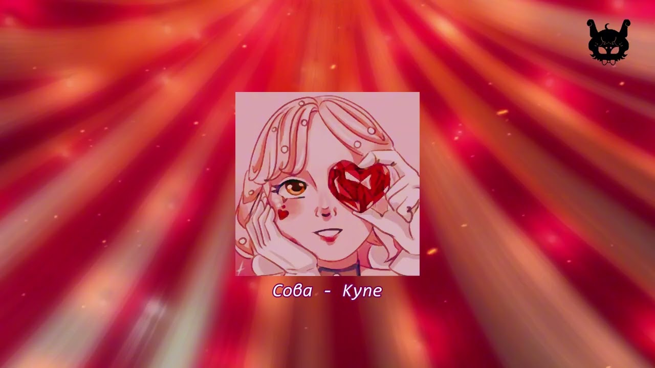 Плейлист, чтобы почувствовать себя главной герриней // Плейлист Доротти / Ролевая "Театр Эпиклез"