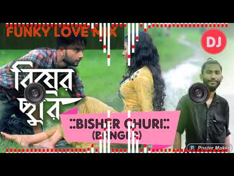 Amar Monta Kore Churi Funky Love Dj Mix  Bisher Churi  Dj Prasanta Durgapur