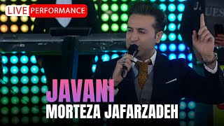 Morteza Jafarzadeh - Javani | OFFICIAL LIVE VIDEO مرتضی جعفرزاده - ویدئو اجرای زنده جوانی