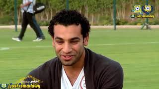 محمد صلاح - زملكاوي ولا اسمعلاوي ولا اهلاوي شاهد بنفسك