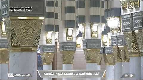 صلاة الفجر الشيخ عبدالباري الثبيتي يوم الاثنين 12 ذو القعدة 1445هـ من سورة التحريم