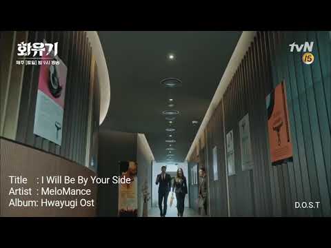 [MV] MeloMance (멜로망스) – I Will Be By Your Side (네 옆에 있을게) | Hwayugi Ost Part 3