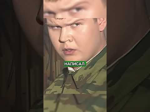 Кабанов не хочет служить в армии. Солдаты #shorts #солдаты #фильмы #кино #сериалы