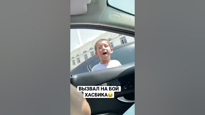Устрашающий парень вызвал на бой Хасбика🤔