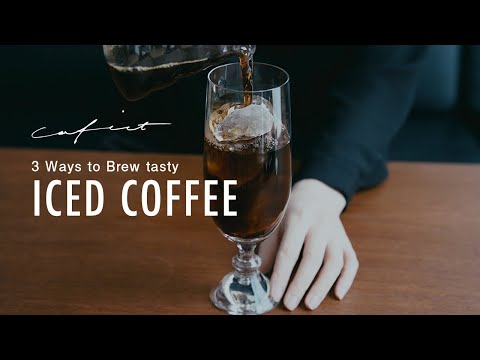 美味しいアイスコーヒーの淹れ方、3つの方法|How to Make Iced Coffee 3 Ways