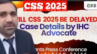 CSS 2025 Delay Case | Advocate IHC Explains Case | What will be the Decision | FPSC